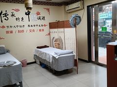 -传古推拿·古法按摩(义井路店)