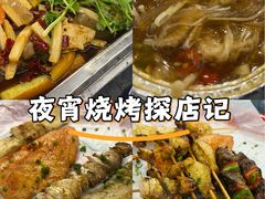 -小四川特色烤鱼(新城总店)