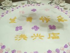 -隆聚·时令海鲜(洪兴店)
