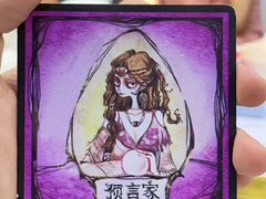 -FullHouse桌游狼人跑团剧本杀(徐家汇店)