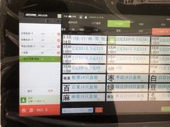 -王泰和高桥松饼(富华大楼店)