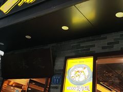 -正德顺順德雙皮奶(中信店)