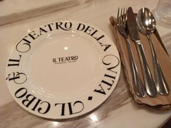 -IL TEATRO 精品意大利餐厅