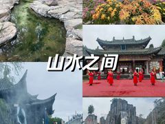 -中国翰园碑林