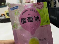 -湘里乡亲甲王二老店