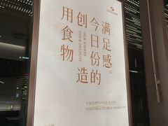 -ITARU食堂·定食料理(西丽店)
