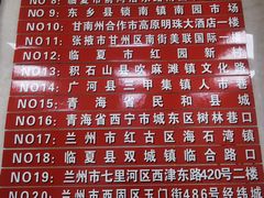 -胡家包子·清真(大众巷店)