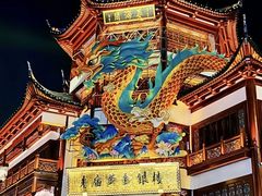 -豫园