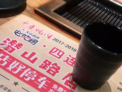 -千寻烧肉(政务区店)