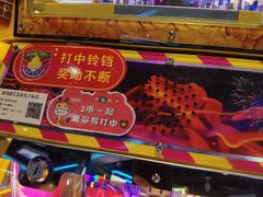 -大玩家(通州万达广场店)