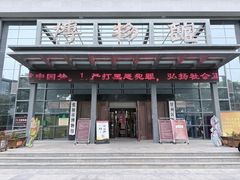 -张掖市博物馆