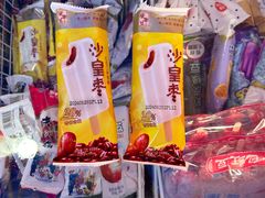 -福州长乐国际机场