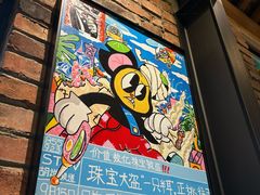 -瓦厂酒店