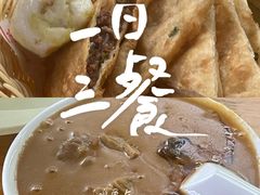 -方中山胡辣汤(成都首店)