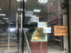 门面-百年义利(甜水园东里店)