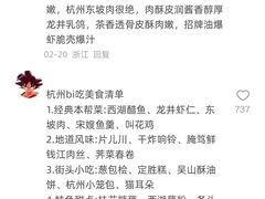 -西湖文化广场