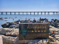 -黑石礁公园