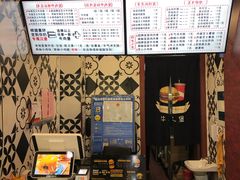 -牛纽塔·牛人堡(群众路店)