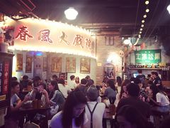 -阿元来了(西环店)