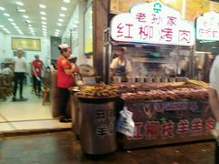-毅祥斋老孙家泡馍(北院门鼓楼店)
