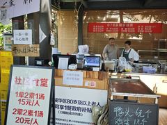 -听香·678茶铺(猛追湾店)