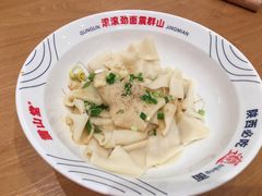 -震山堂·手工劲面(仓山万达店)