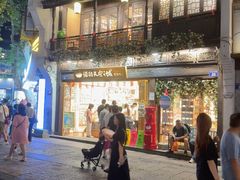 -猫的天空之城概念书店(杭州南宋御街店)