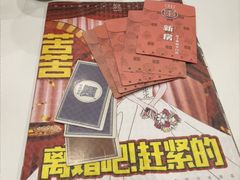 -JOJO实景沉浸侦探剧本杀(大悦城店)