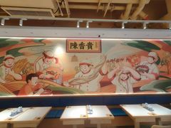 -陳香貴·兰州牛肉面(上海长风大悦城店)