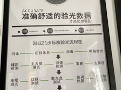 -罗伯特眼镜·蔡司官方授权(罗湖国贸店)