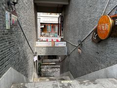 -窑埠古镇