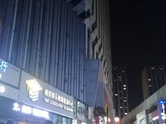 -万达广场(南京江宁店)