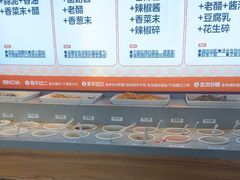 -老员外骨汤火锅(海州古城店)