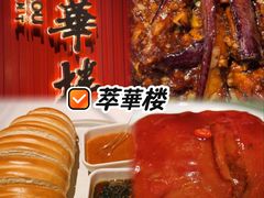 -四川饭店(城乡购物中心店)
