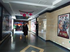 -太平洋激光影城(金沙紫荆店)