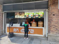 -南方迷宗大包(湖滨店)