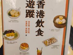 -九龙公共图书馆