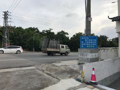-叙兴楼(礼东财记农庄分店)