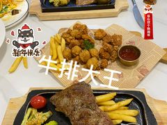 -意风小镇(内江万达广场店)