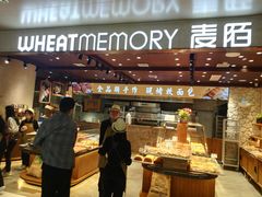 自助取餐区-麦陌(正弘城店)