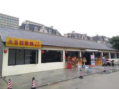 -大自然醉鹅·铁锅火焰鹅(上海联洋店)