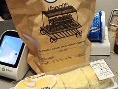 -UH祐禾(武汉武商MALL店)