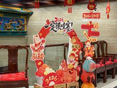 -同和居(月坛店)