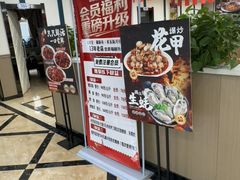 -大河宴·椒麻鱼火锅(米东区店)