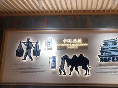 -马记永·兰州牛肉面(3019君尚店)