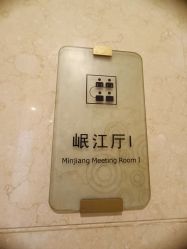 -天邑国际酒店·宴会厅