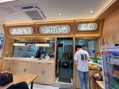 -十八梯邓凳面(大坪正街店)
