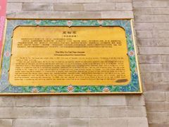 -吴裕泰茶庄(前门大街店)