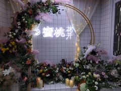-蜜桃花开·中西融合菜E&W(南长街店)