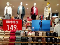 -优衣库(上海虹口龙之梦店)